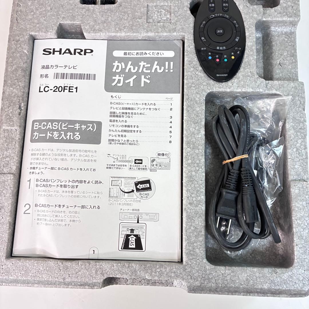 SHARP シャープ 20V型 液晶カラーテレビ LC-20FE1 2011年