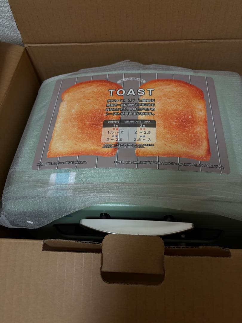 新品未使用 Aladdin グラファイトトースター CAT-GQ13A(G)