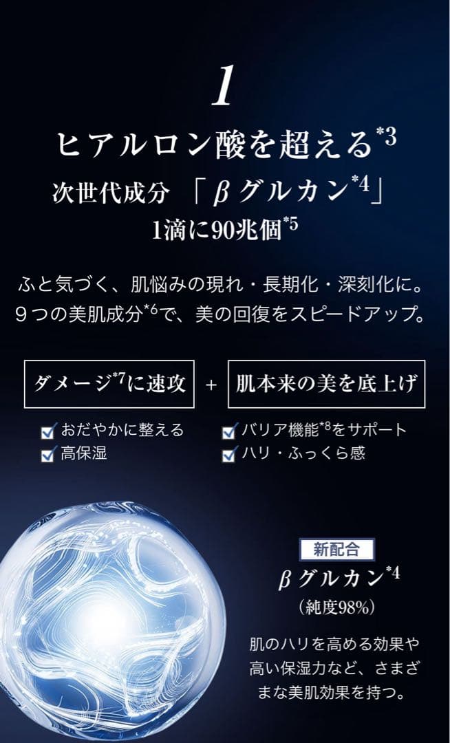 ランコムジェニフィック アルティメ セラム　　レフィル50ml