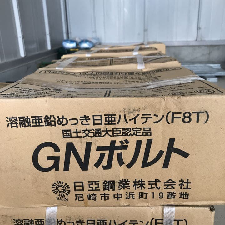 GNボルト メッキ