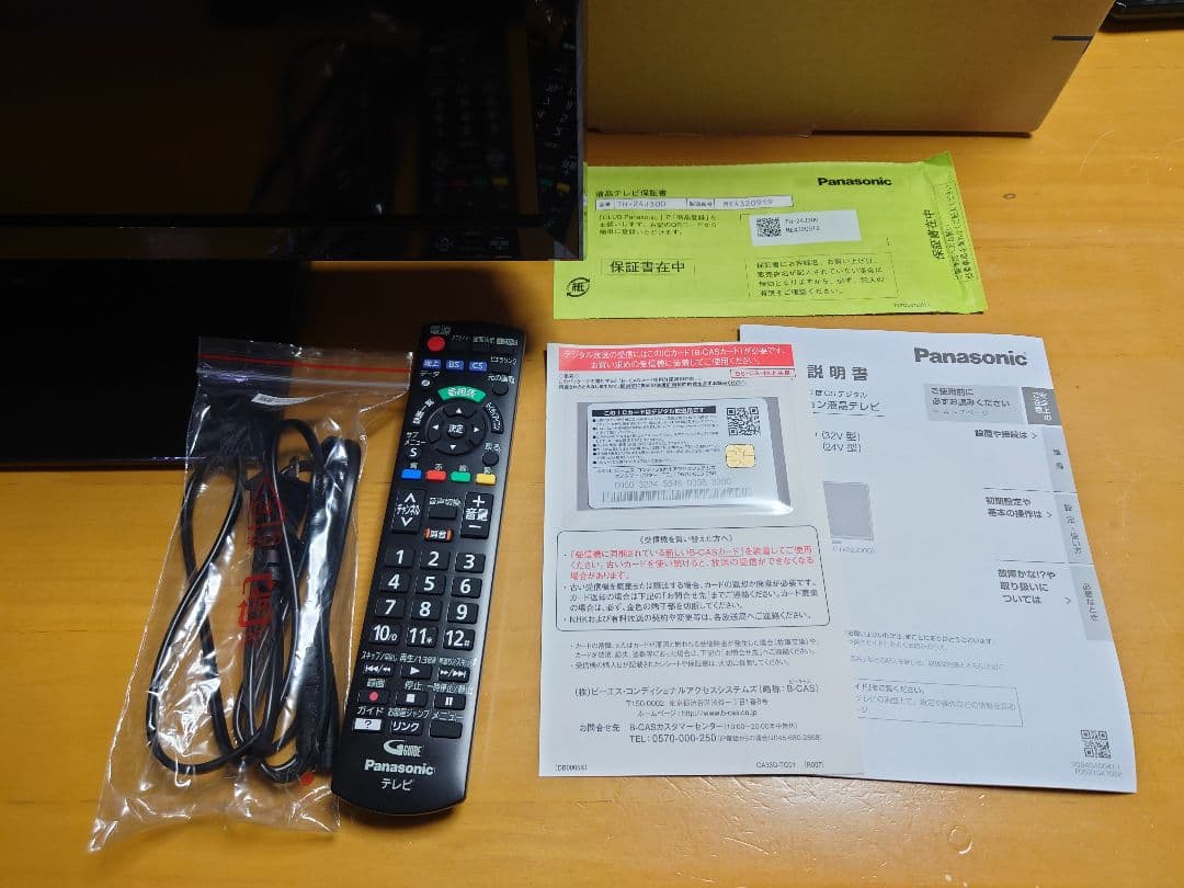 Panasonic TH-24J300 24インチ液晶テレビ 2024年製