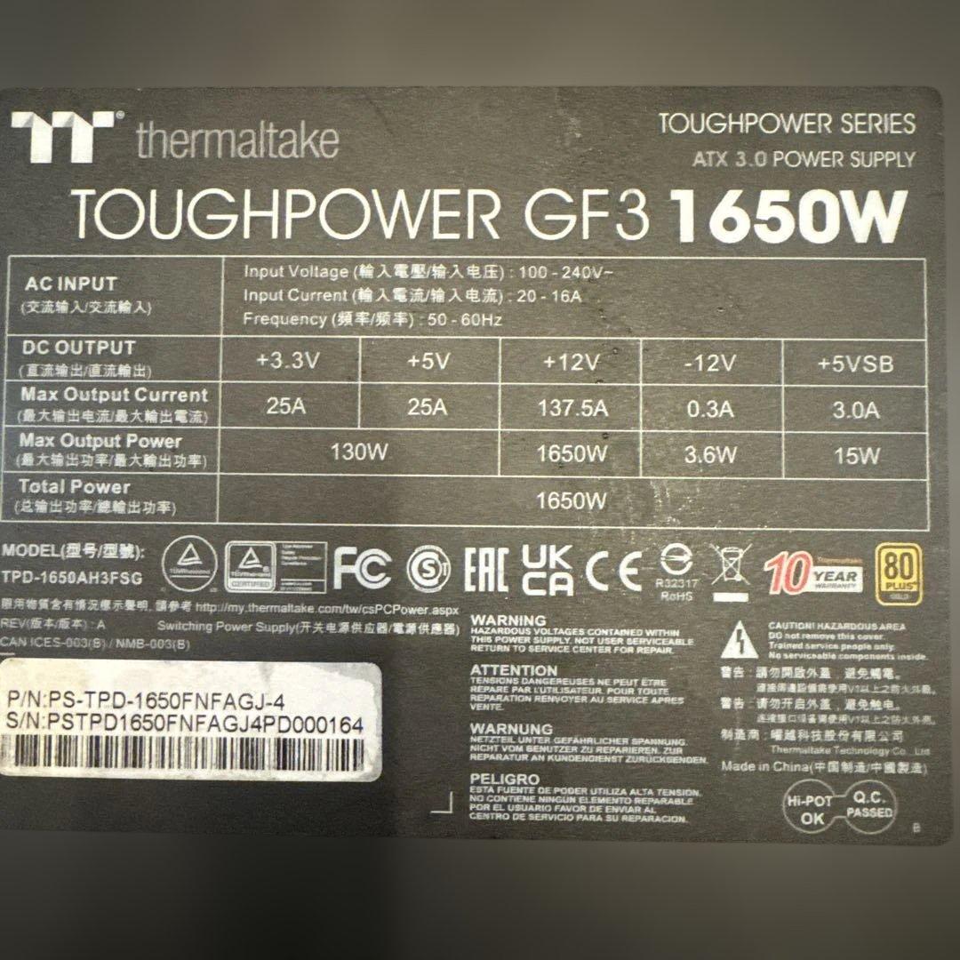 電源ユニット Thermaltake TOUGHPOWER GF3 1650W