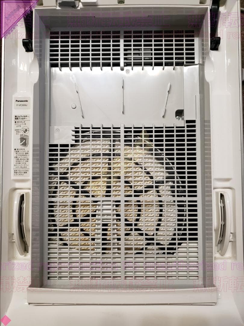 ◎家電 パナソニック 加湿空気清浄機 F-VC50XJ - 13年製