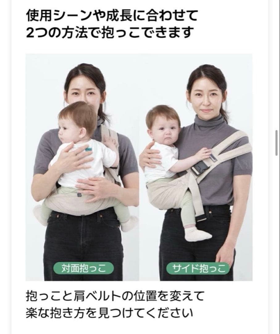 け*ん様 【極美品】グスケット365抱っこ紐Plus ベージュ