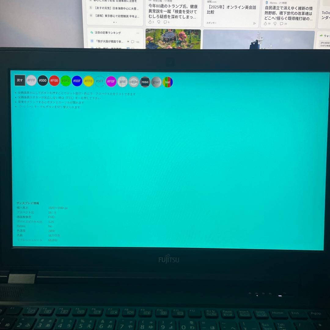 ノートパソコン