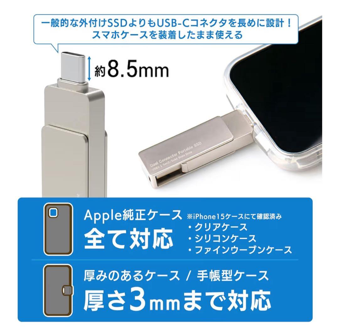 【送料無料】ロジテックダイレクト SSD 外付け 1TB iPhone 対応