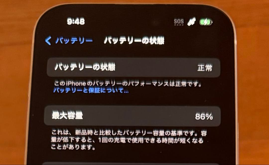 Apple iPhone 15イエロー 256GB本体 simフリー箱ケーブル付