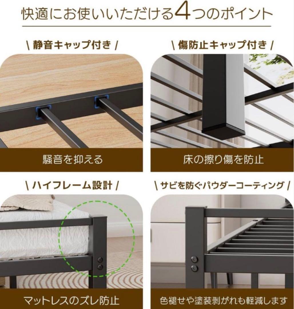 シングル ベッドフレーム ベッド 2口コンセント パイプベッド