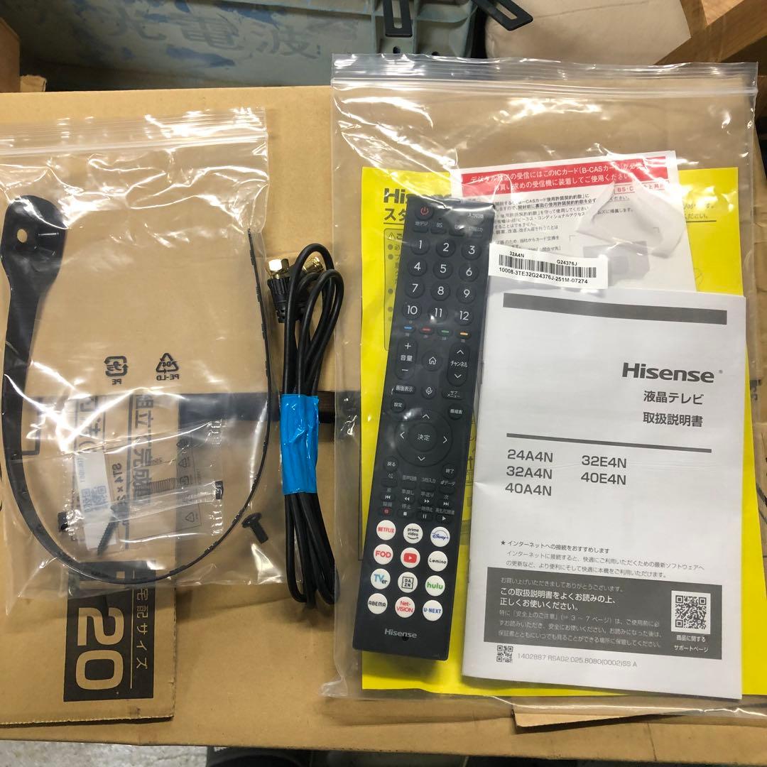 【美品】2025年製 Hisense ハイセンス 液晶テレビ 32型 32A4N