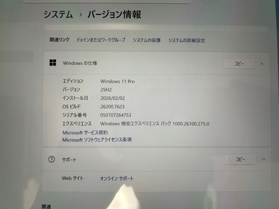 美品 Microsoft Surface Pro 4 サーフェス Win11