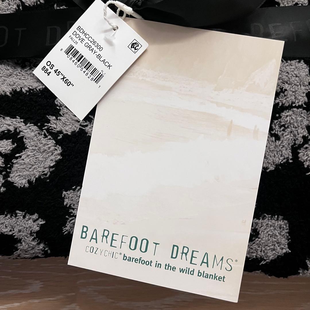【新品未使用】ベアフットドリームス　ブランケット　ヒョウ柄　レオパード　ブラック