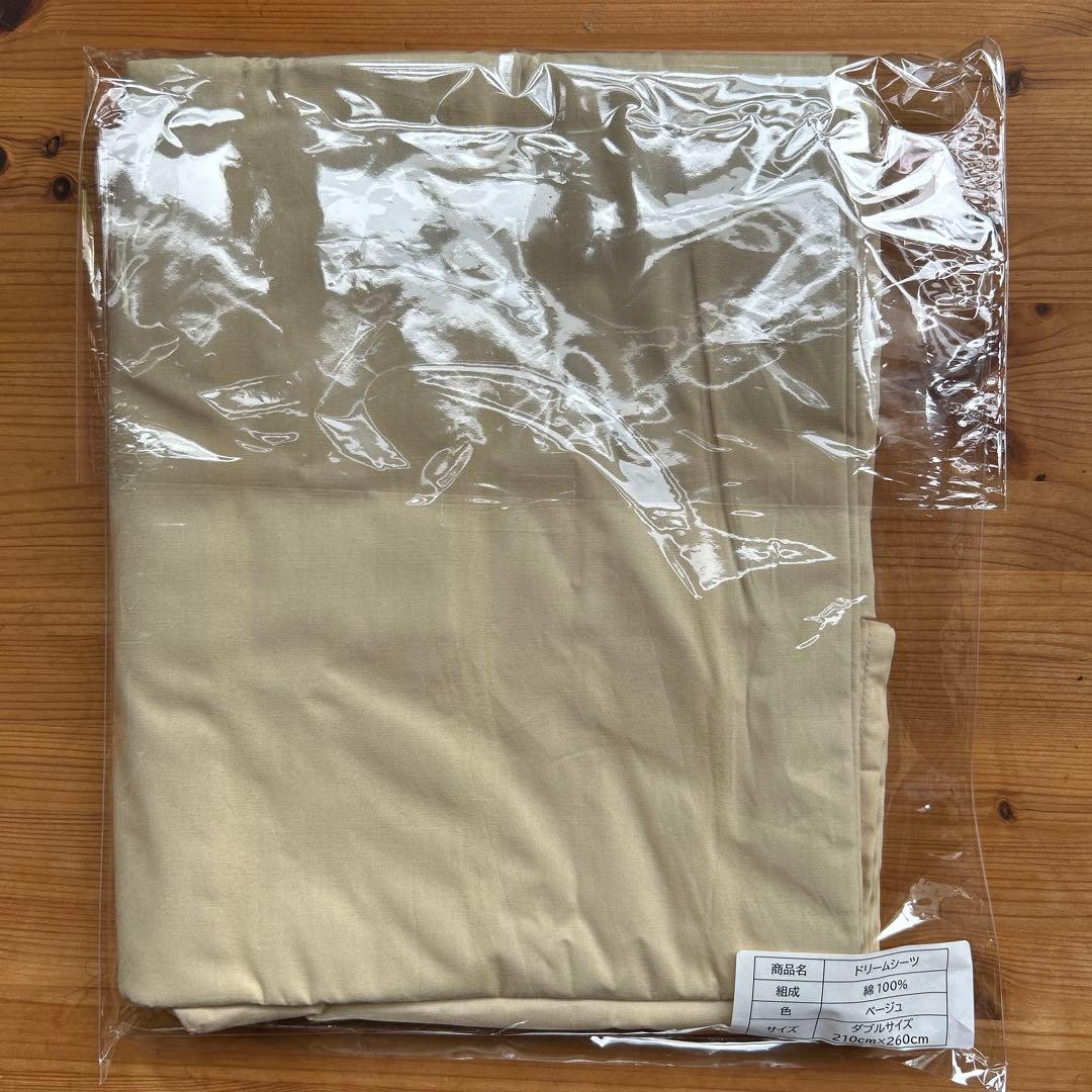 ホルミシス効果のあるシーツ(ダブル2枚セットシングルマットにも使えます)