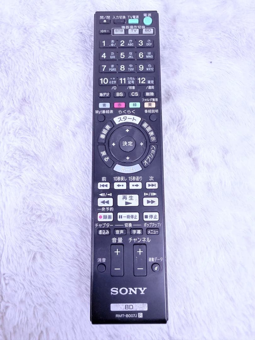 SONYブルーレイレコーダーBDZ-AT700 HDD500GB 2番組同時録画