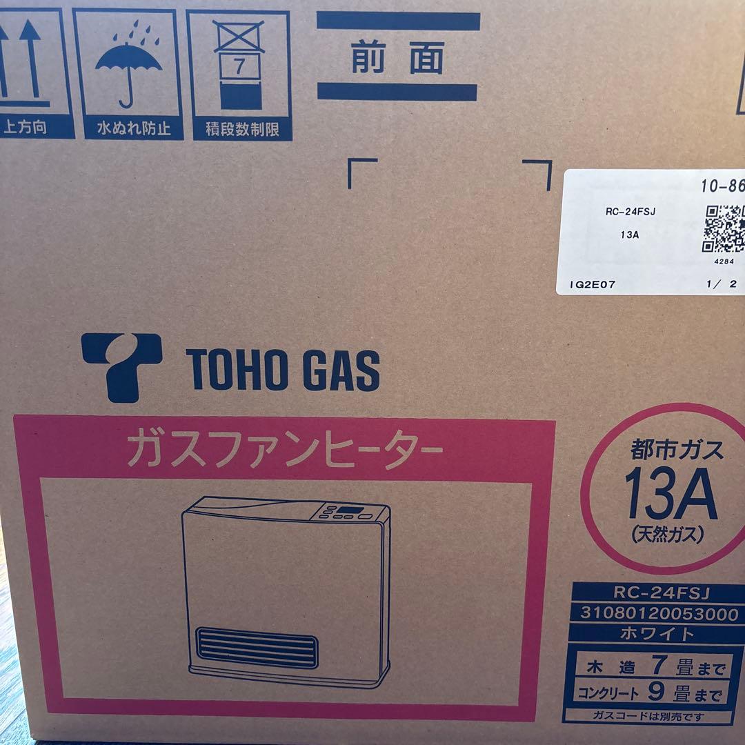 【新品未使用】TOHOGAS ガスファンヒーター RC-24FSJ都市ガス13A