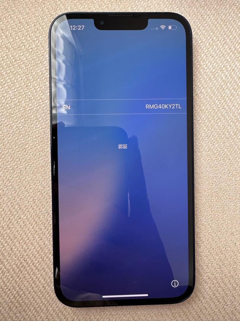 ⭐️ iPhone13 ミッドナイト 128GB ⭐️