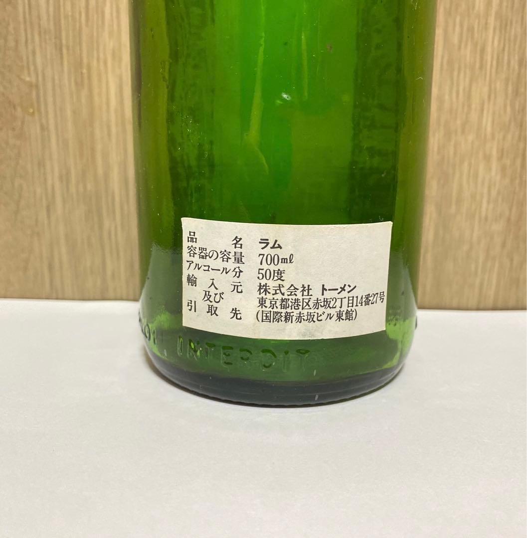 ラパラン 1952 LAPALUN 空瓶　空き瓶