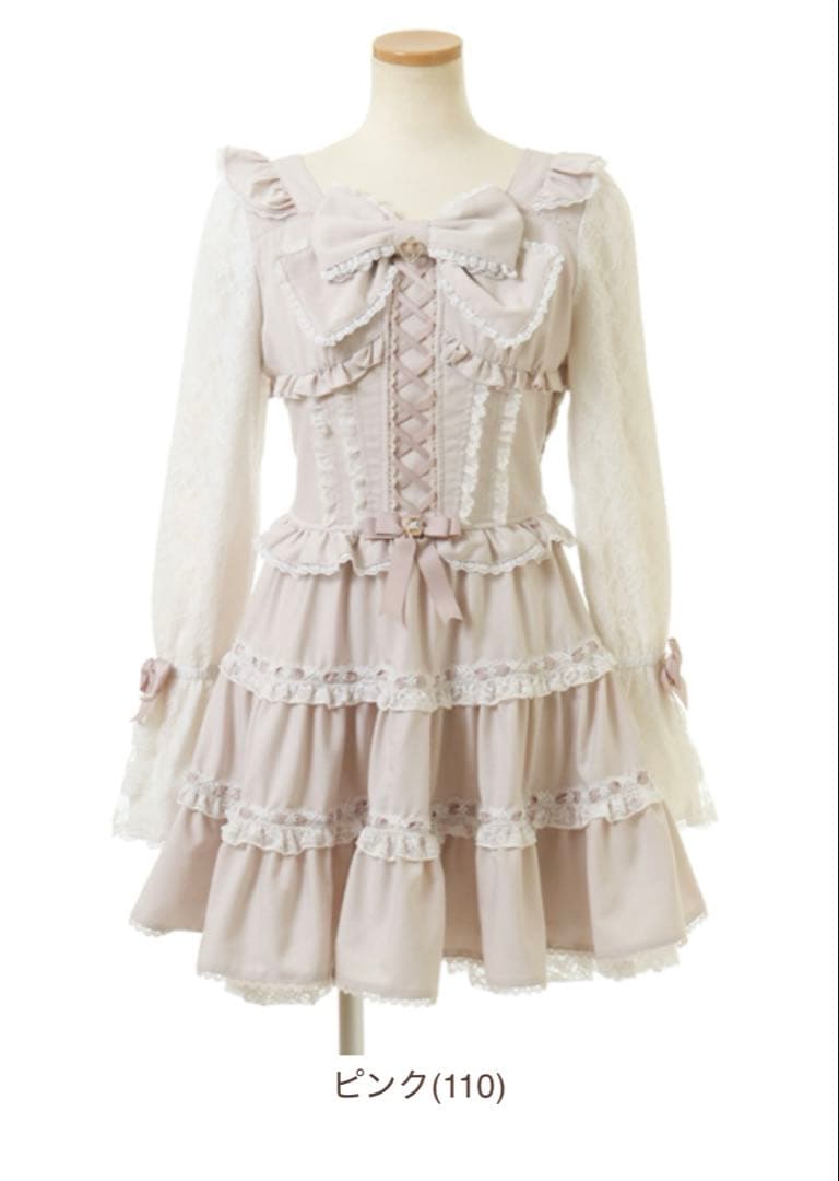 LIZLISA プリンセススリーブワンピース