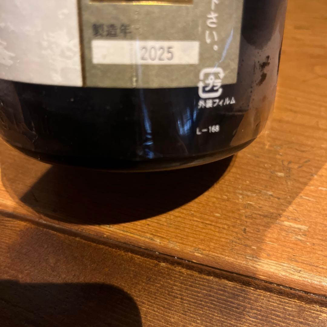 十四代　中取り　上諸白　播州山田錦