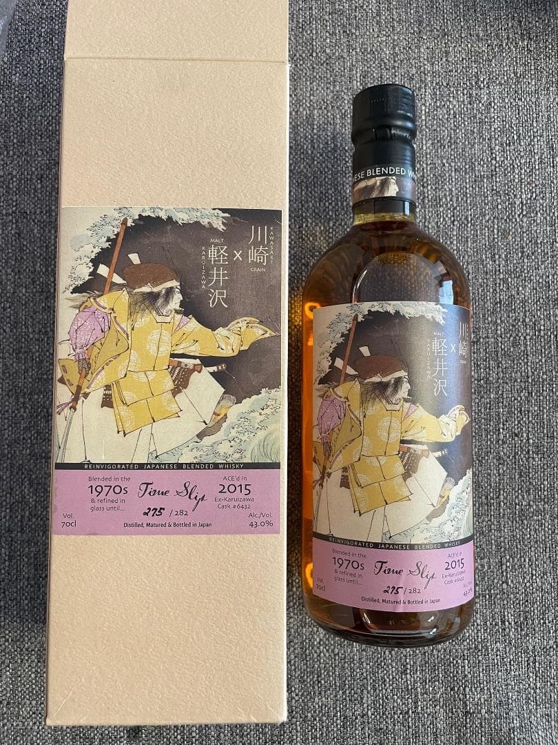 軽井沢　川崎　Nonjatta Ghost #7 Time Slip