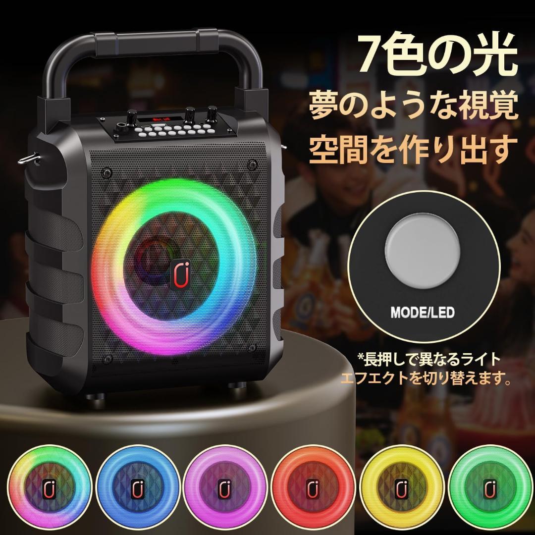 【M2309-122-90】JYX カラオケスピーカーセット マイク2本付