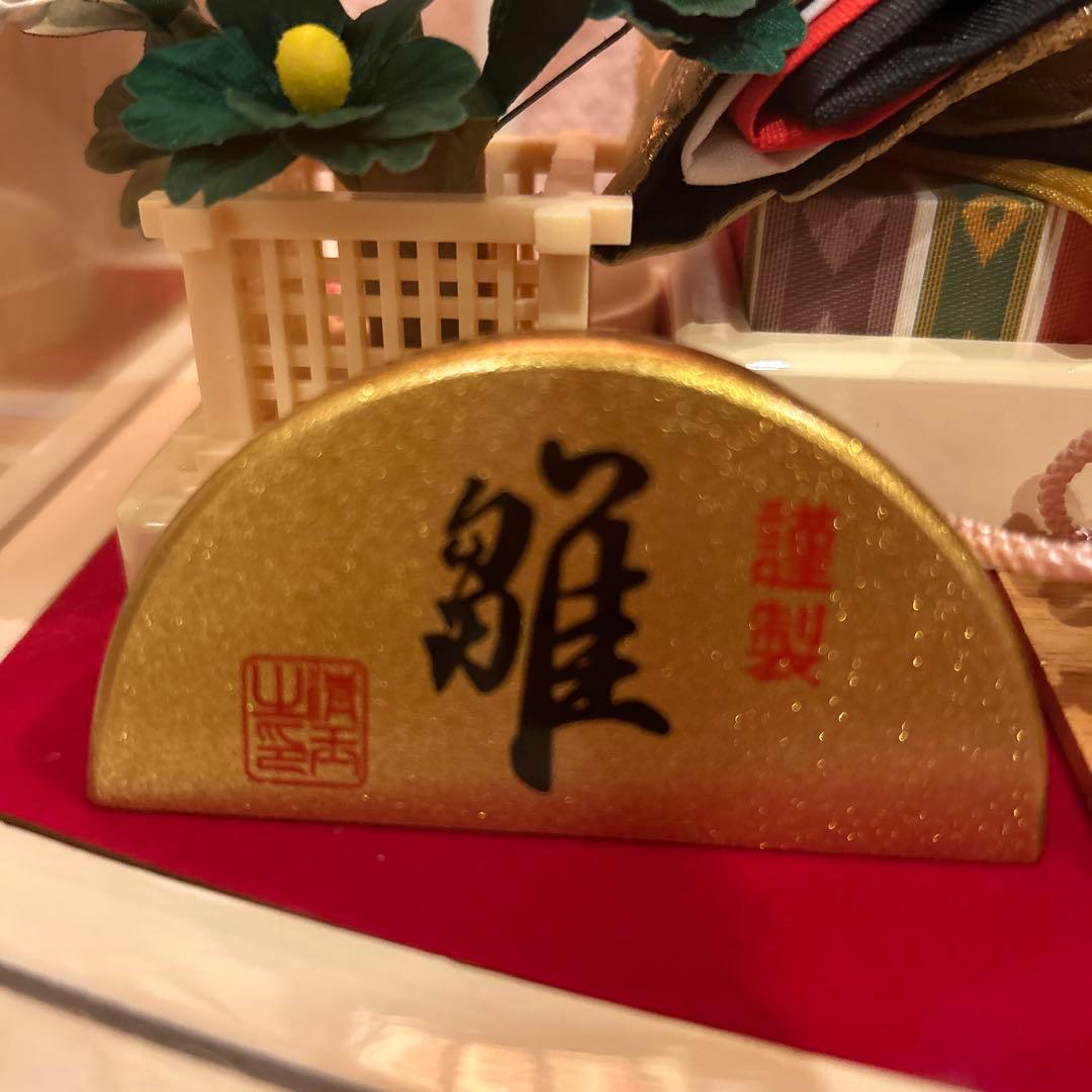 雛人形 アクリルケース ピンク 半円形 親王飾り ひな祭り おひなさま