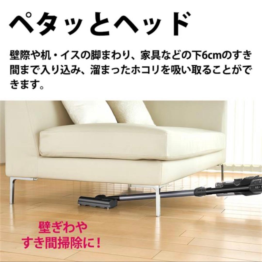 スティッククリーナー SHARP RACTIVE Air EC-FR10-B