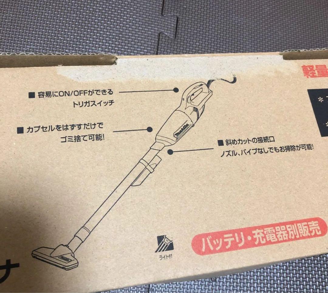 【新品未使用】マキタ 10.8v充電式コードレス掃除機 カプセル式
