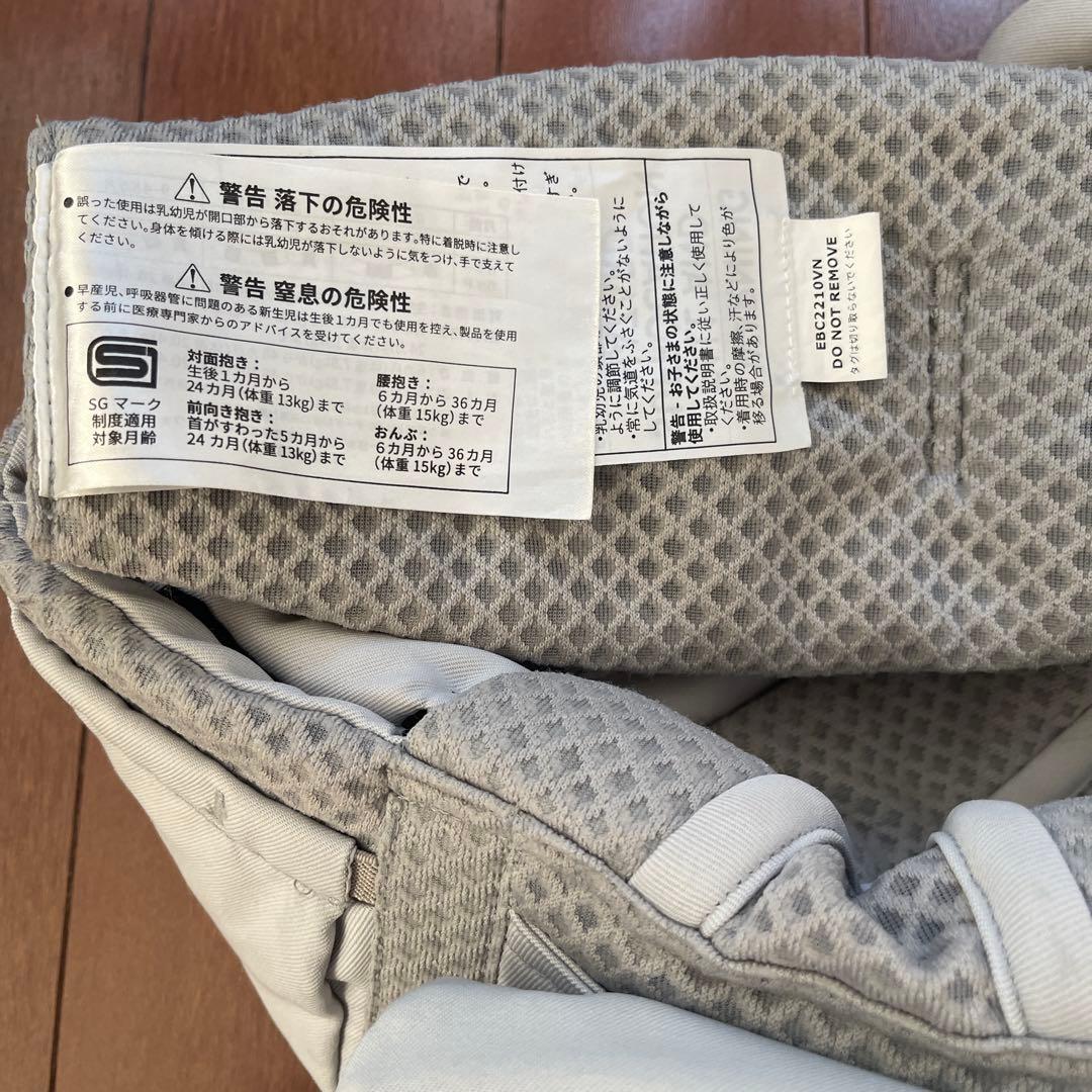 ergobaby 抱っこ紐 グレー メッシュ