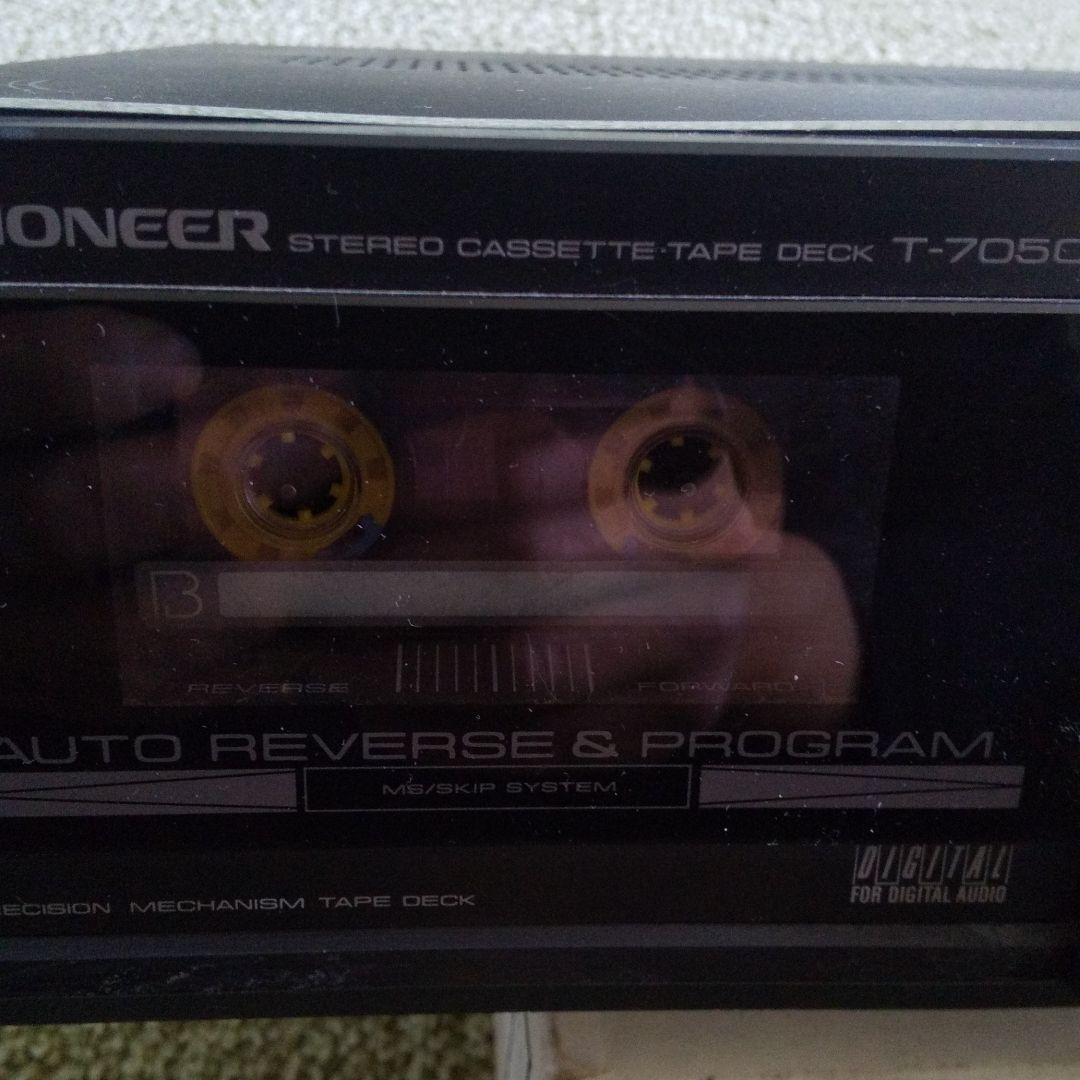 パイオニア T-7050R