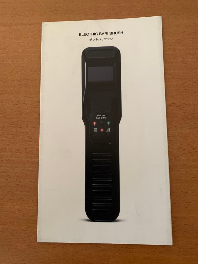 ELECTRIC BARI BRUSH 美顔器EMS 電気バリブラシ　正規品