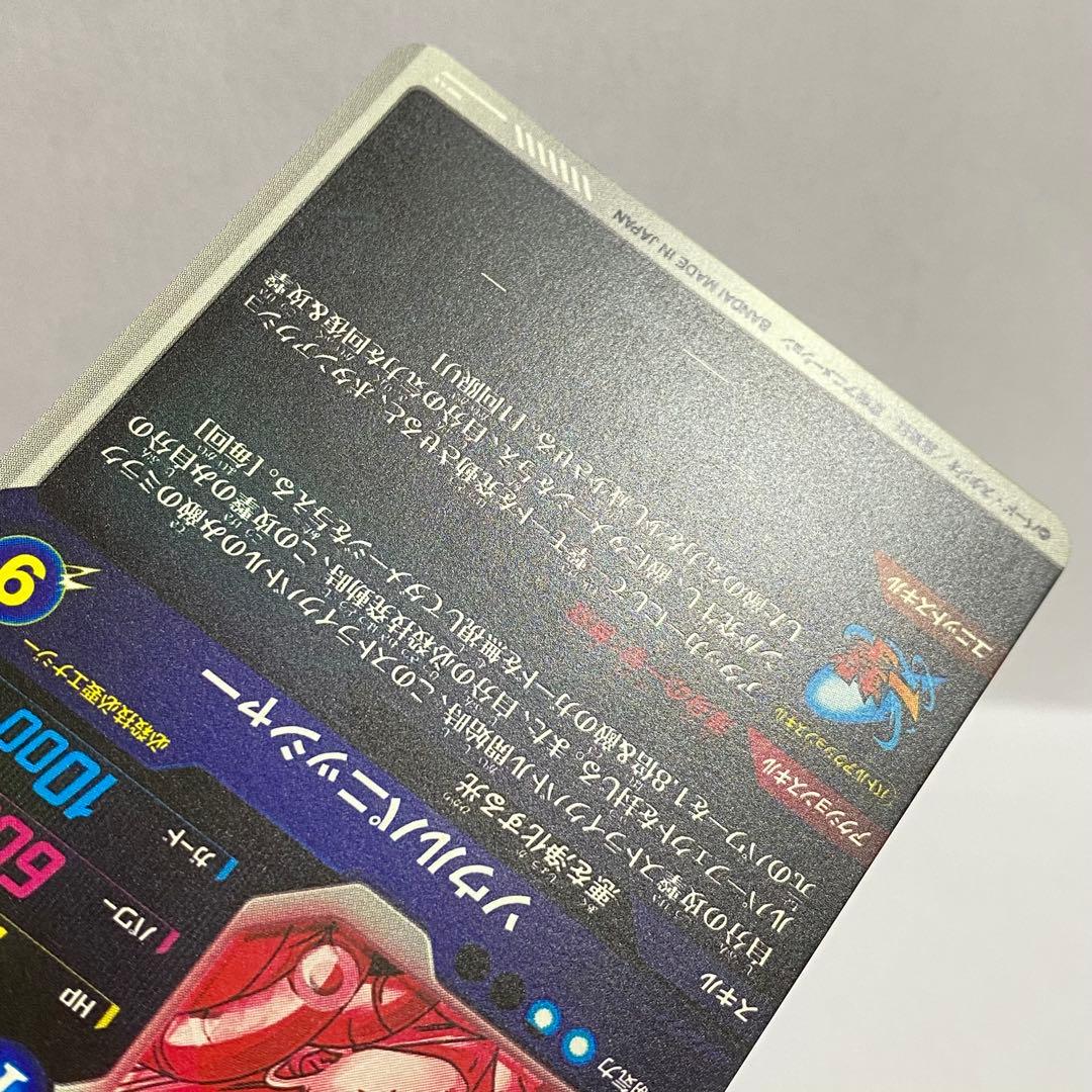 ドラゴンボールスーパーダイバーズ ゴジータ GDR★ SDV7-062 パラレル