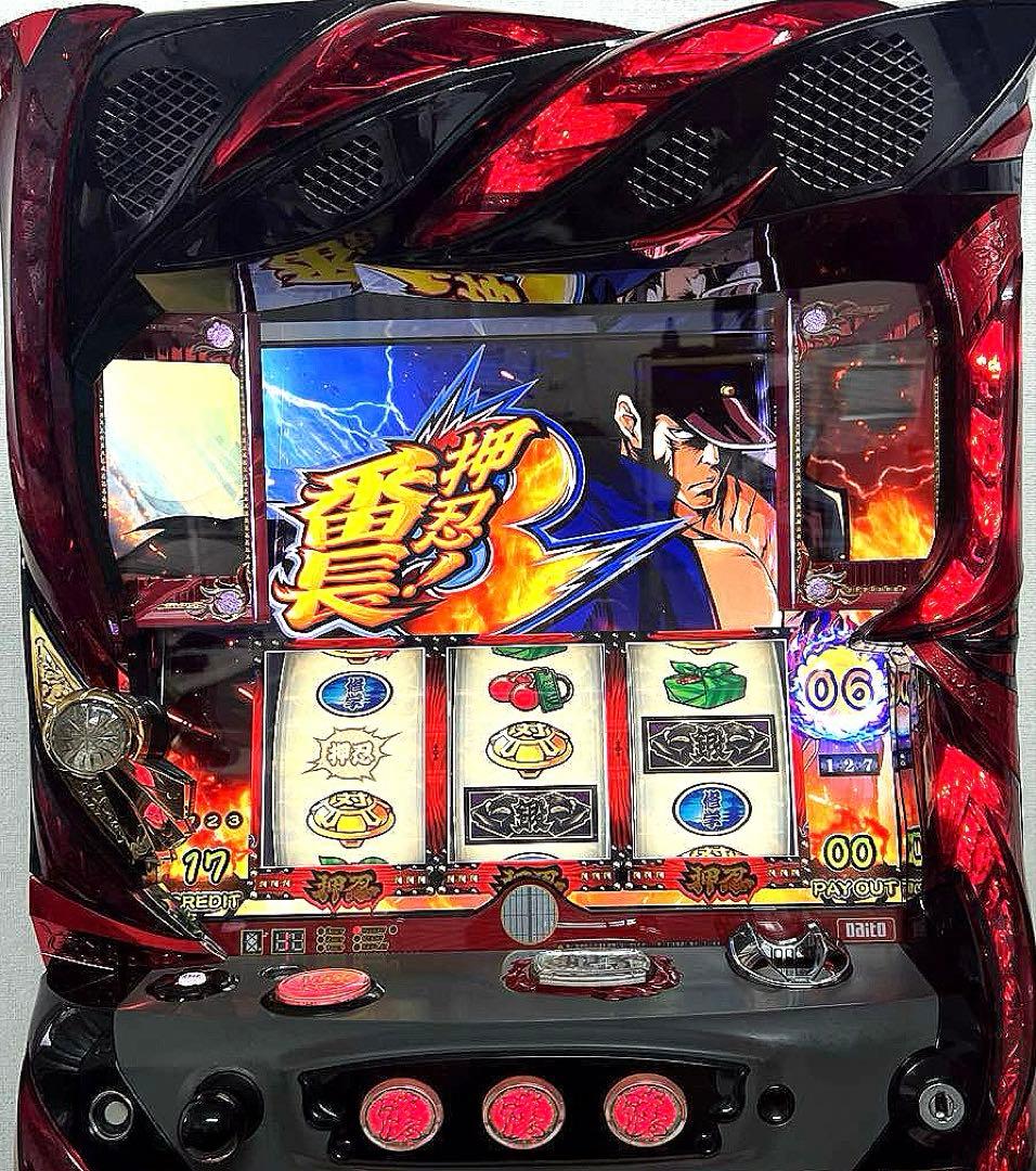 パチスロ実機 押忍! 番長3