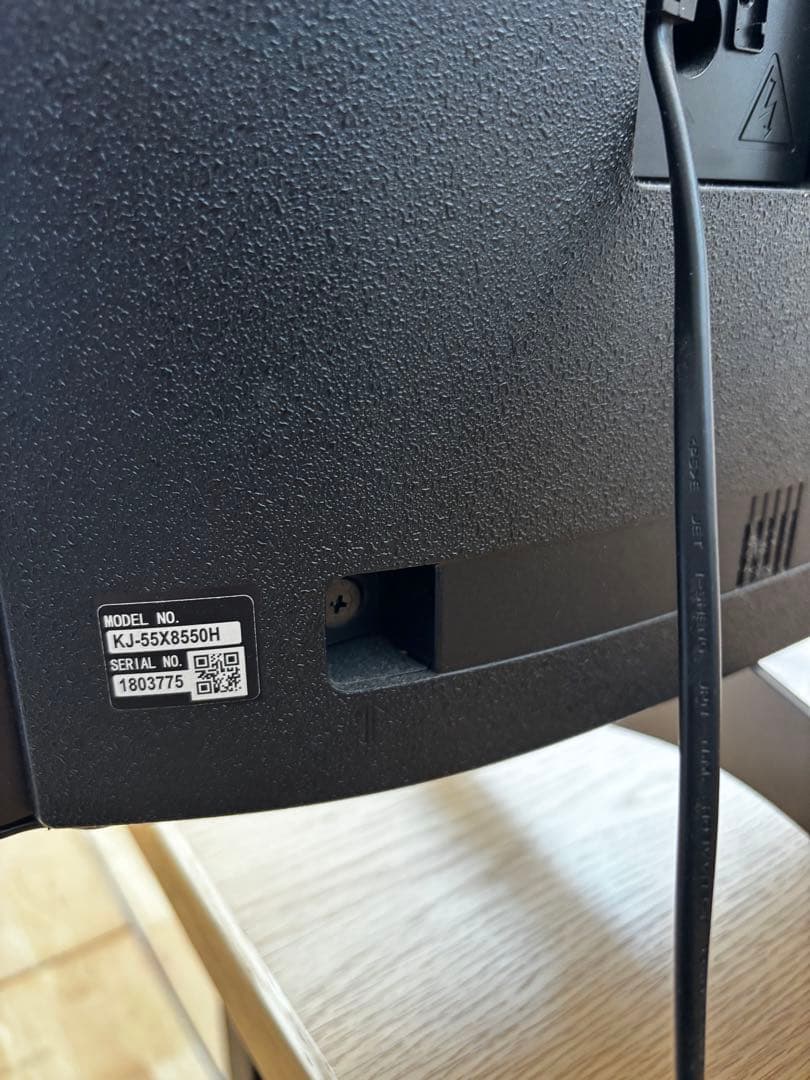 ひらすけ様SONY液晶テレビ 55型 4K大画面2020KJ-55X8550H