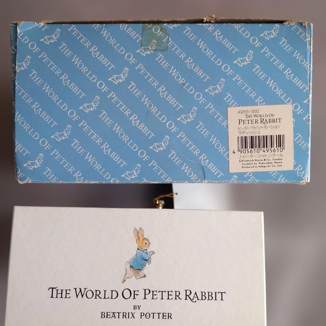 ピーターラビット モーション ラディッシュ オルゴール ピーターラビットの世界