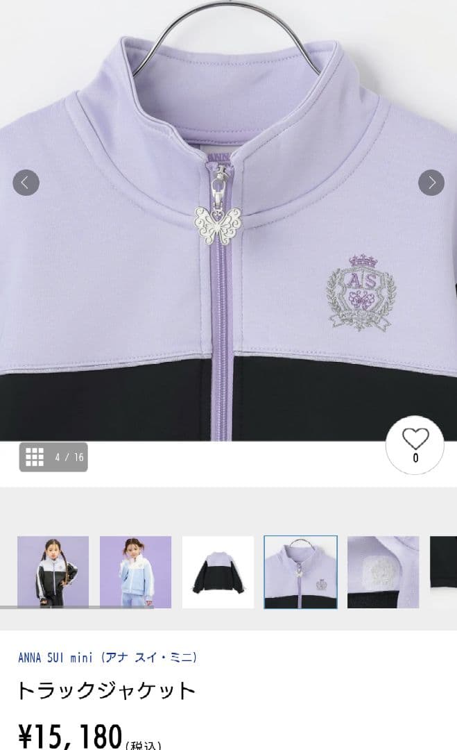 ANNA SUI mini トラックジャケット　L　ブルゾン　アウター