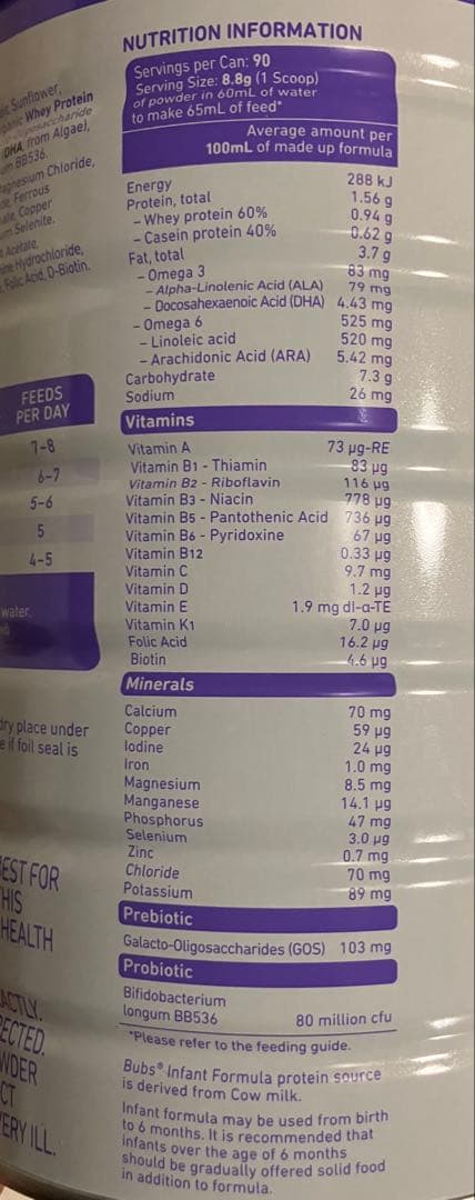 bubs organic 粉ミルク 0-6ヶ月 5缶セット