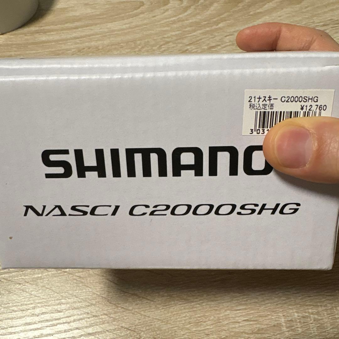 ナスキーc2000shg