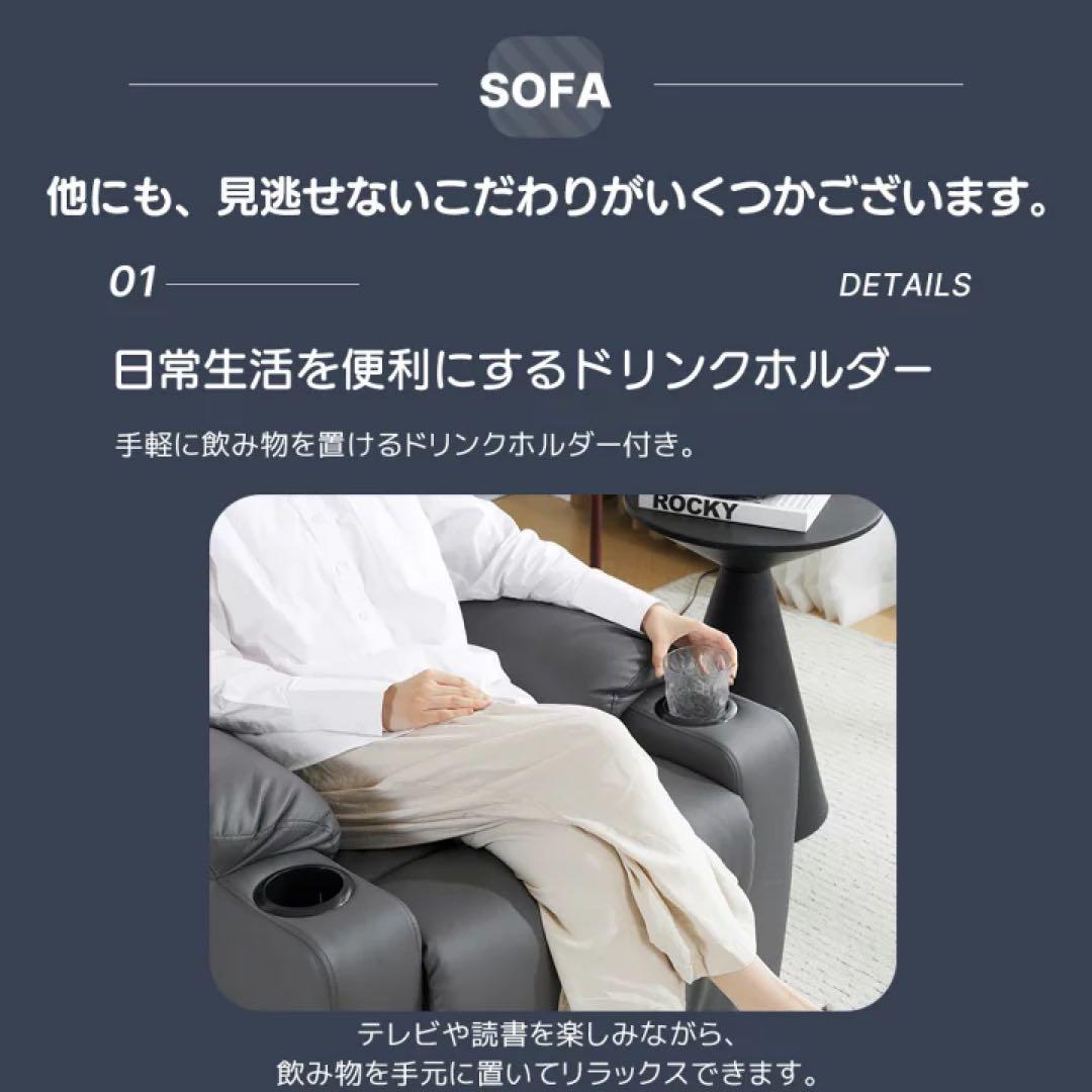 リクライニングソファ リクライニングソファ　1人掛け　ローソファ