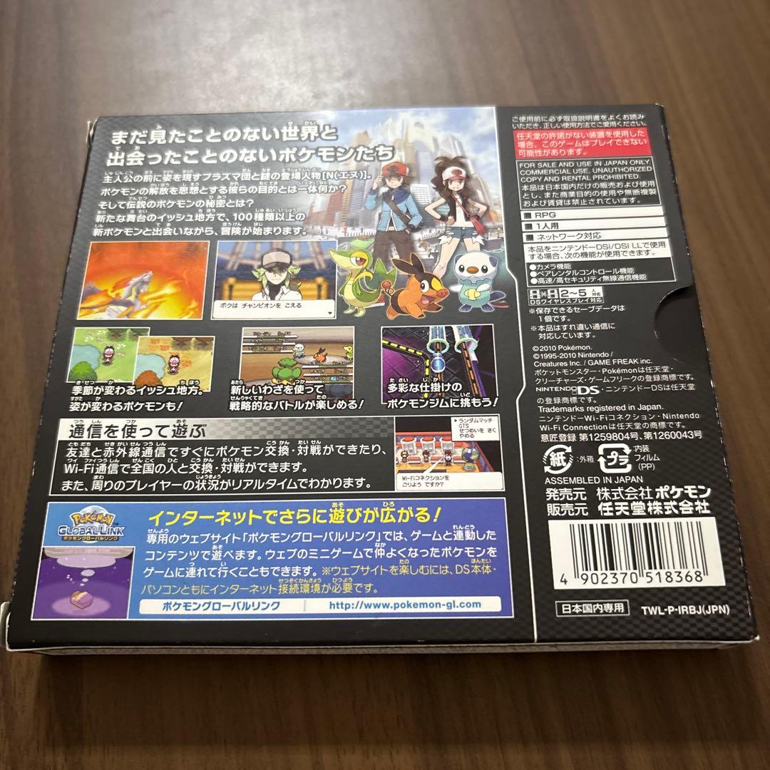 ポケモン DSソフト 6本まとめ売り 映画館セレビィあり