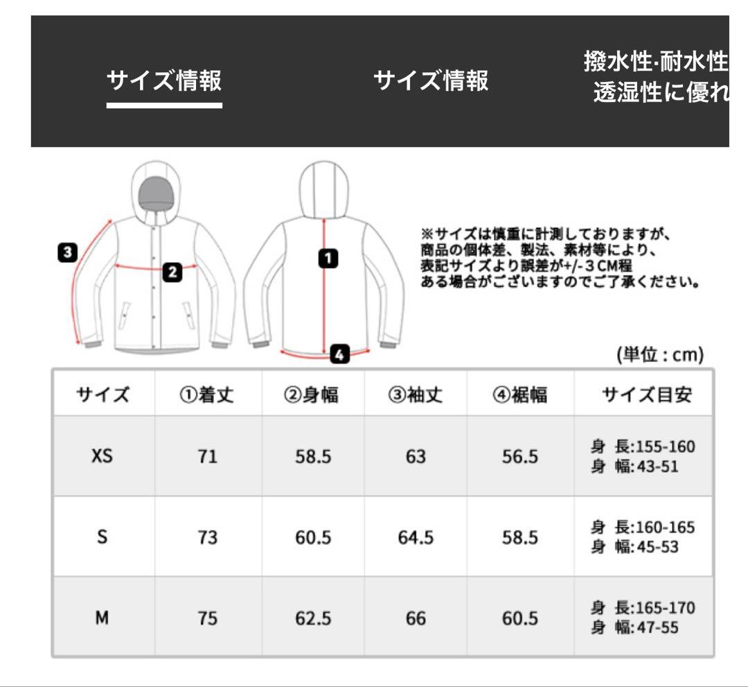 スキーウェア XSサイズ 上下セット