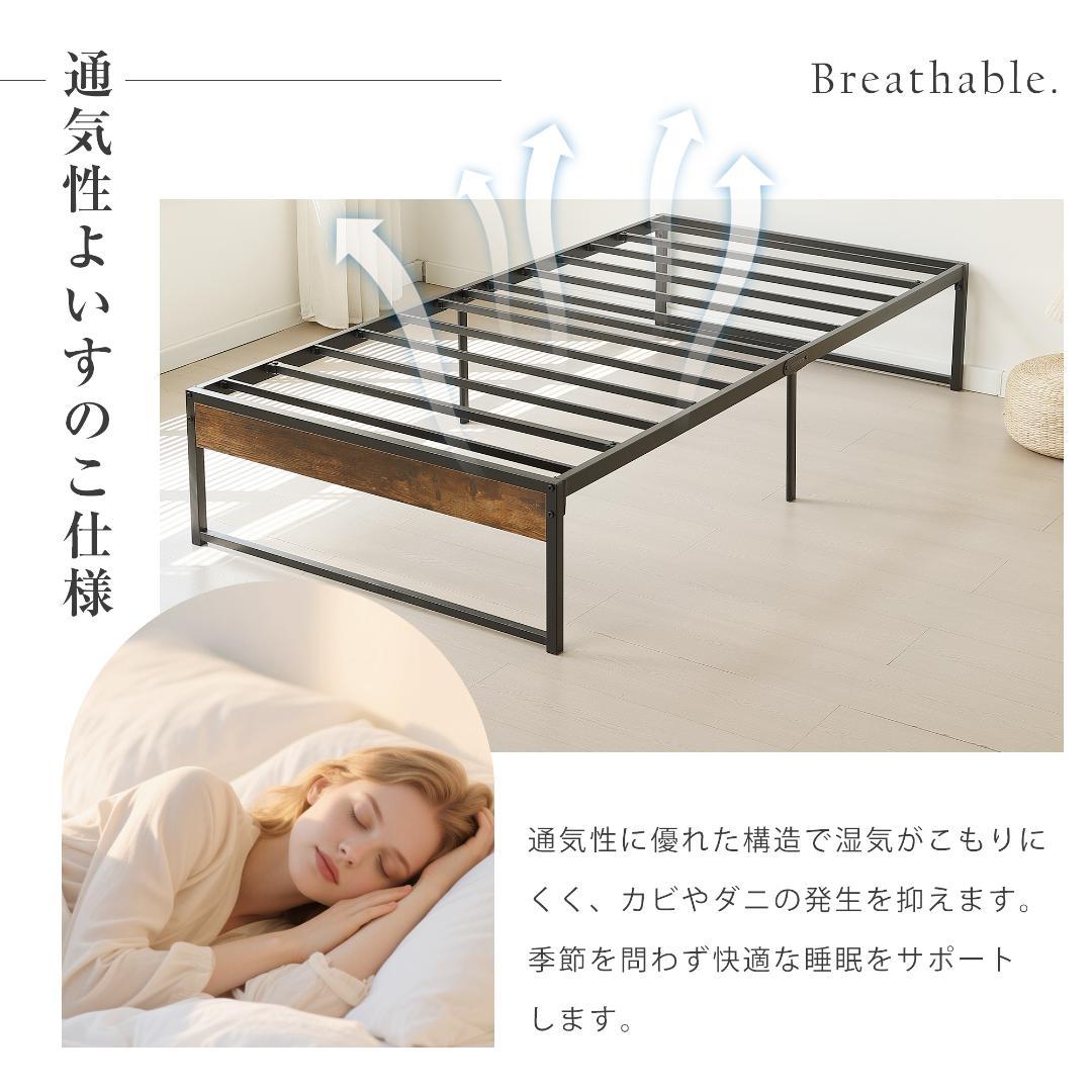 28%OFFタイムセール!【ダブル D】ベッドフレーム 　パイプ＋木　WHITE