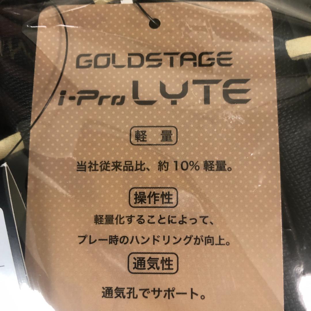 アシックス　硬式　グラブ　GOLDSTAGE　I-PRO　LYTE　外野　右投げ