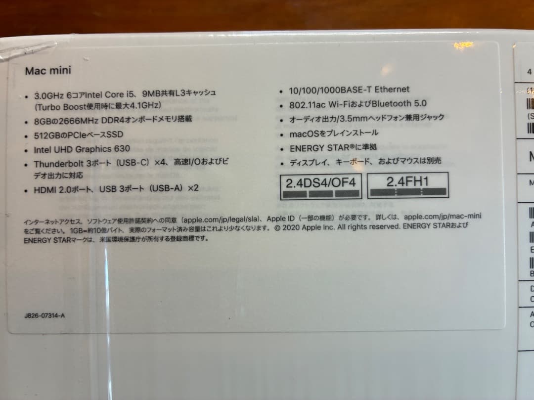 ミニPC Mac mini 2018 (2020) Core i5 512GB, 8GB