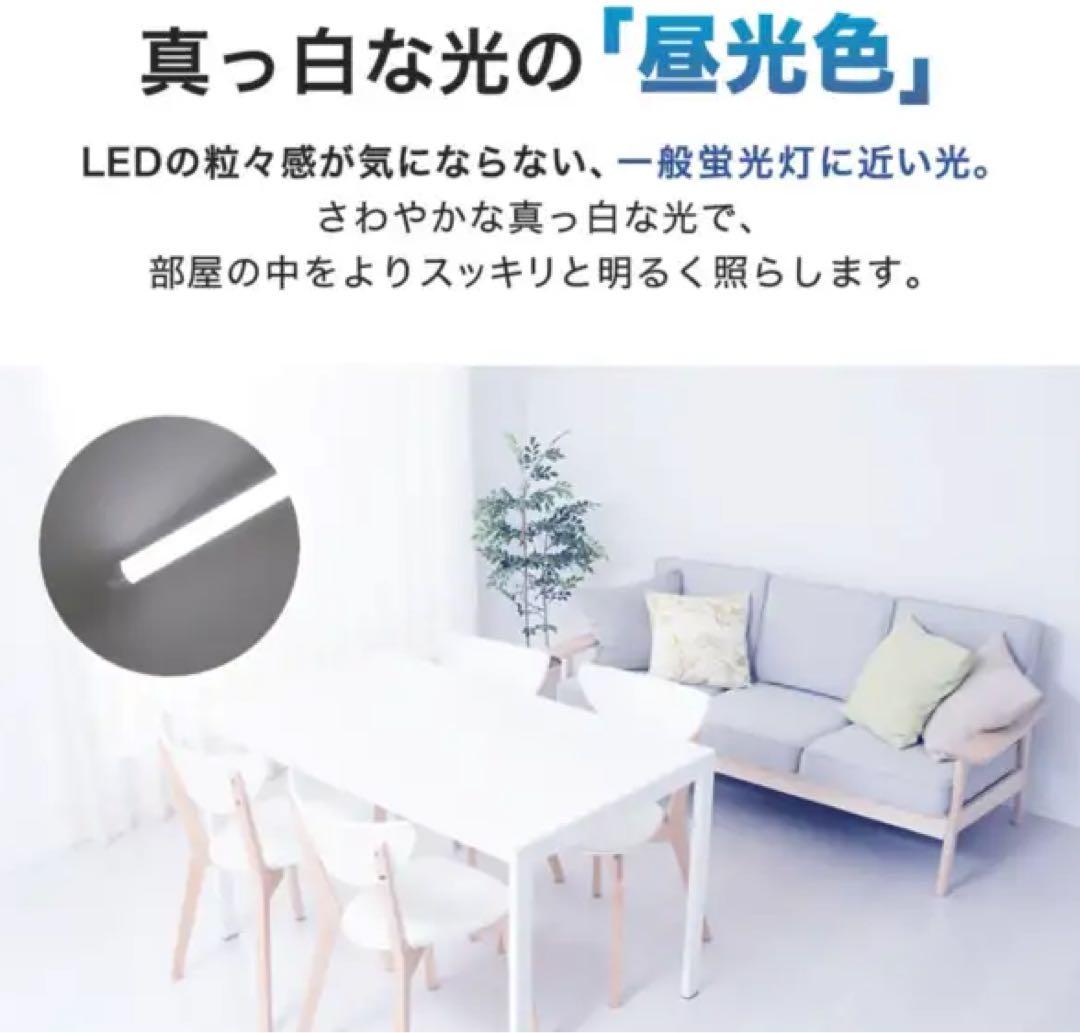 40形LED直管ランプEDLTL40LED２８N 20本
