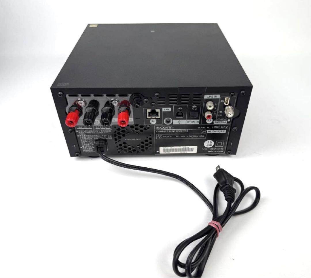 SONY ソニー CMT-SX7 CDレシーバー システム HCD-SX7