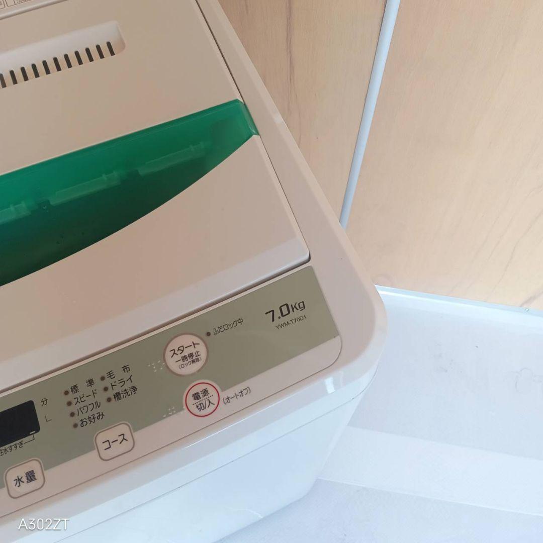 H14B9 安心保証付き　ヤマダセレクト　人気モデル洗濯機 洗濯容量7㌔