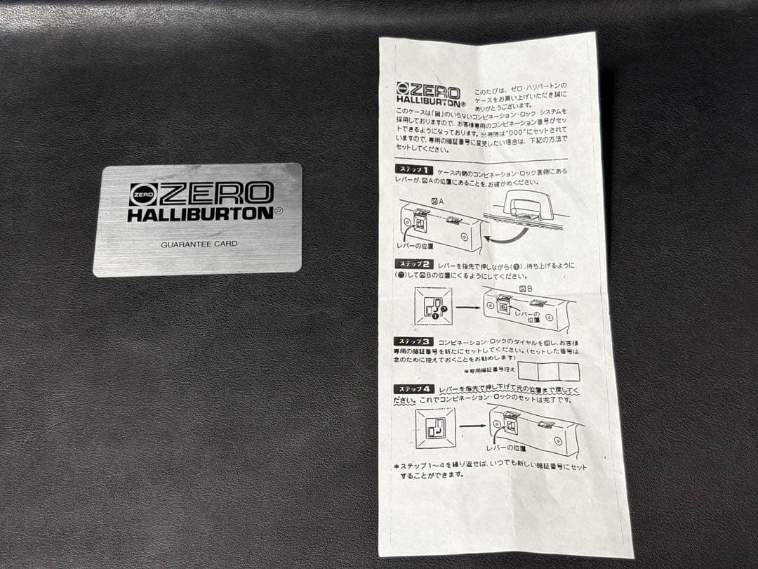 【中古美品】 ZERO HALLIBURTON アタッシュケース CEJ-PB