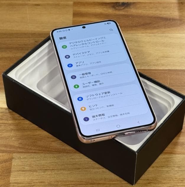 [超美品] ギャラクシー｜S23｜256GB｜SC-51D｜国内版SIMフリー