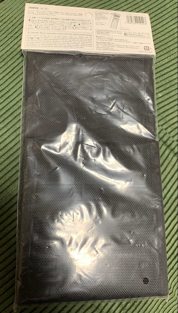 ☆新品未使用!!★ peak ペグハンマー ＆ ペグハンマーケース ★☆