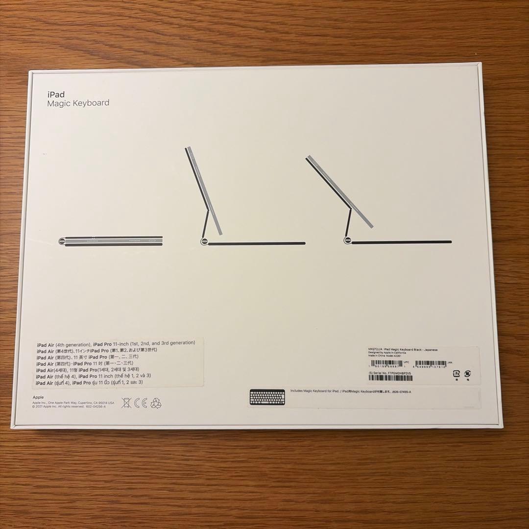 Apple iPad Magic Keyboard ブラック MXQT2J/A